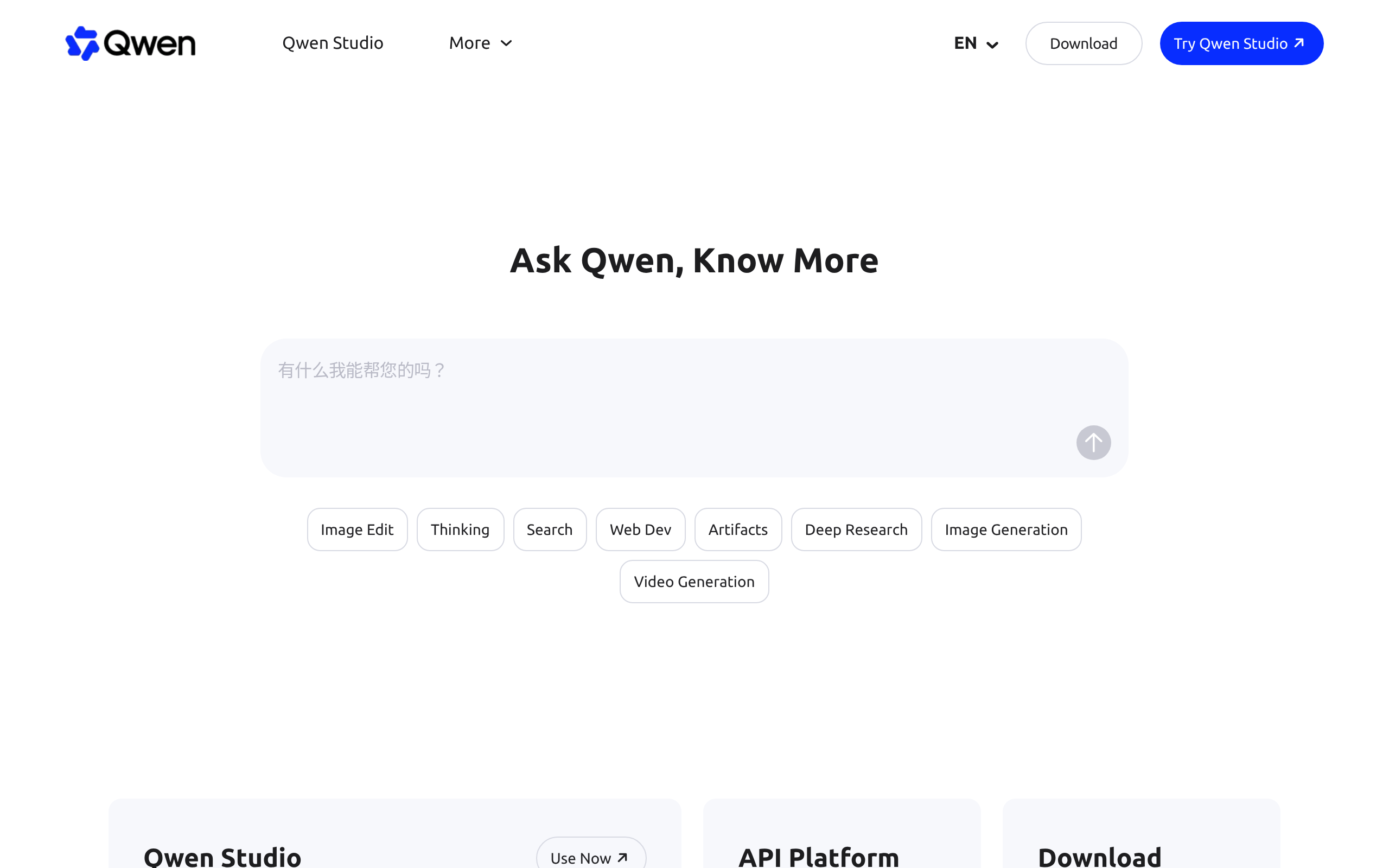 The official Qwen site (qwen.ai) as it looked in August 2026 - the entry point for the agent features discussed in this article.